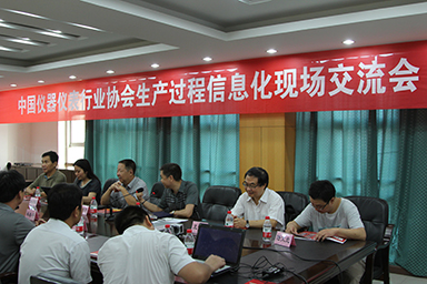 順昌虹潤(rùn)土洋結(jié)合，積極推進(jìn)生產(chǎn)過(guò)程信息化--中儀協(xié)兩化融合試點(diǎn)項(xiàng)目虹潤(rùn)交流診斷活動(dòng)紀(jì)實(shí)