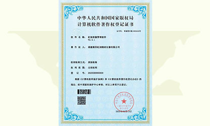 企業(yè)裝上“最強(qiáng)大腦”，虹潤(rùn)智造“五化”制勝